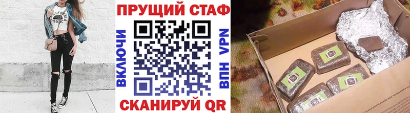 Купить наркотики Певек ГАШ Бошки Шишки АМФ Меф мяу мяу СК