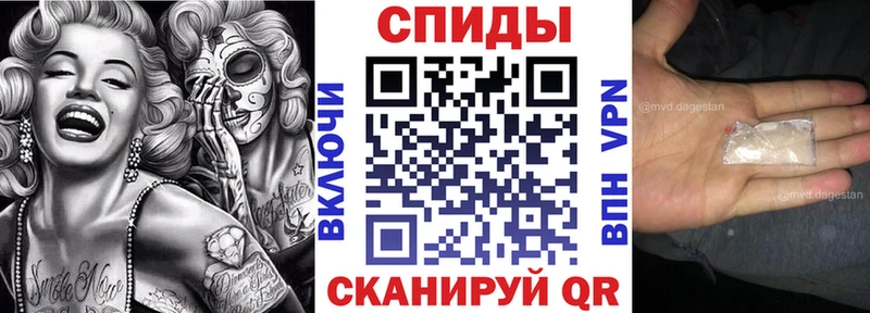 Amphetamine VHQ  Певек 
