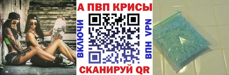Alpha PVP СК КРИС  Певек 