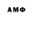 МЕТАДОН VHQ APPEL HACK