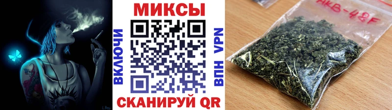 БУТИРАТ бутандиол  продажа наркотиков  Певек 
