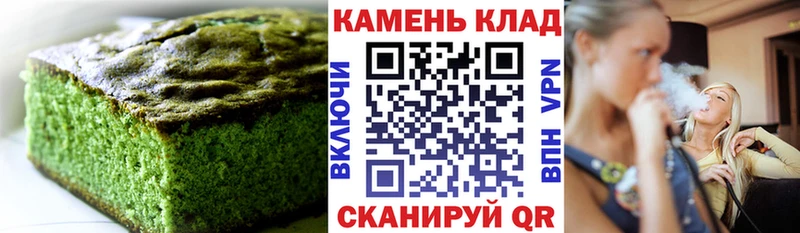 цены наркотик Певек Еда ТГК конопля