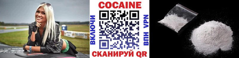 КОКАИН Columbia  наркота  Певек 