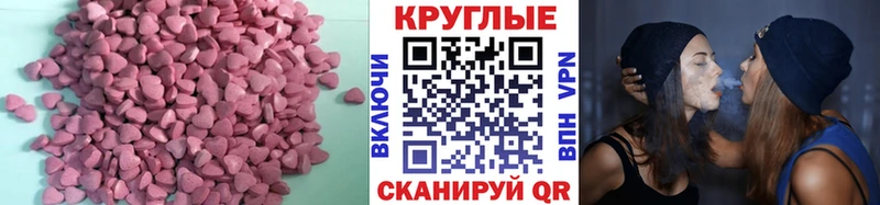 Ecstasy 280мг как найти закладки Певек