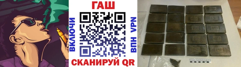 ГАШИШ Premium  Певек 