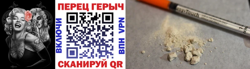 сколько стоит  Певек  ГЕРОИН герыч 