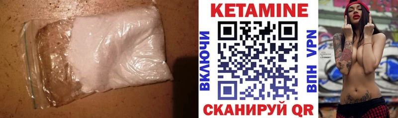 КЕТАМИН ketamine  MEGA маркетплейс  Певек 