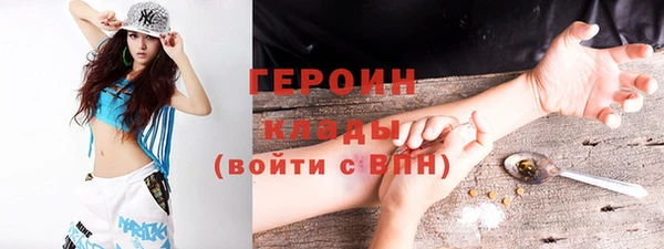 гашиш Арсеньев