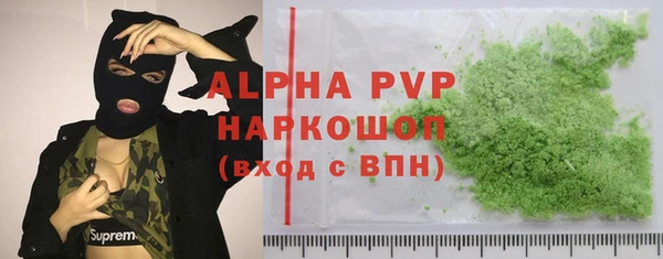 spice Баксан