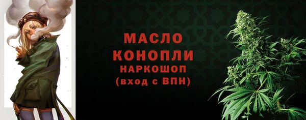 мефедрон мука Балахна