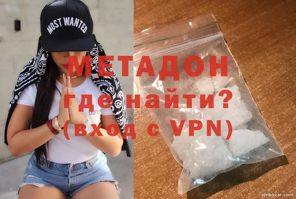 ГАЛЛЮЦИНОГЕННЫЕ ГРИБЫ Новокубанск