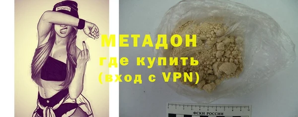 jwh Армянск