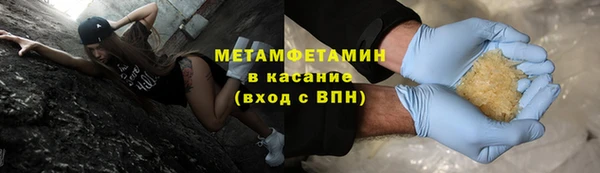 мефедрон мука Балахна