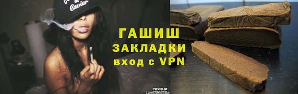 гашиш Арсеньев
