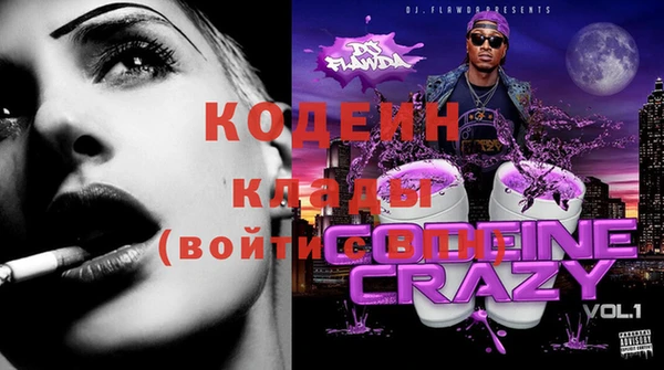 COCAINE Нефтекумск
