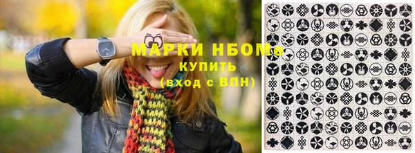 jwh Армянск