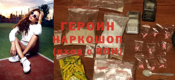 мефедрон мука Балахна