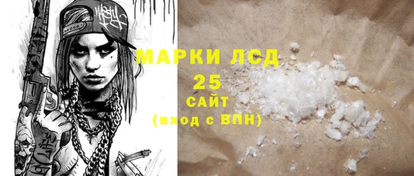jwh Армянск