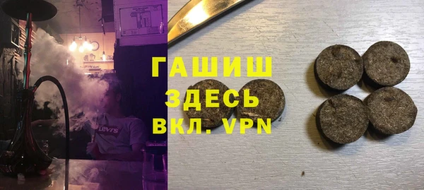мефедрон мука Балахна
