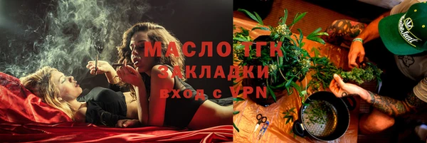 jwh Армянск
