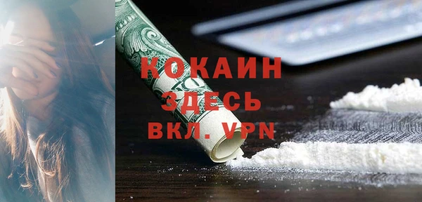 гашиш Арсеньев