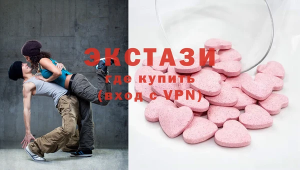 jwh Армянск