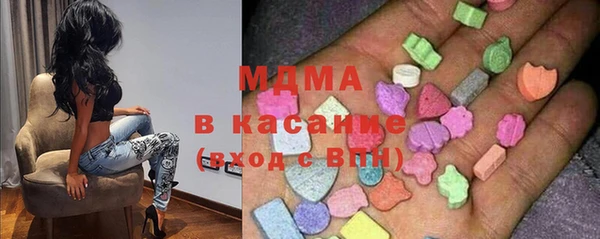 гашиш Арсеньев