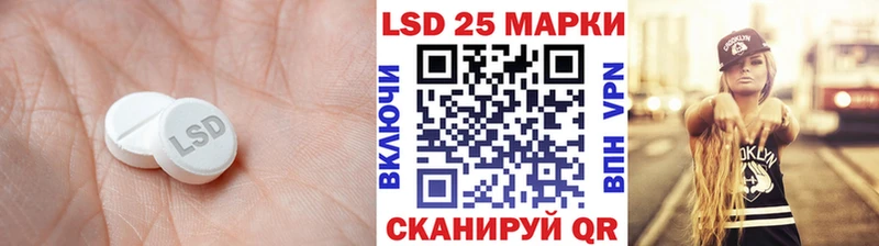 Лсд 25 экстази ecstasy  Певек 