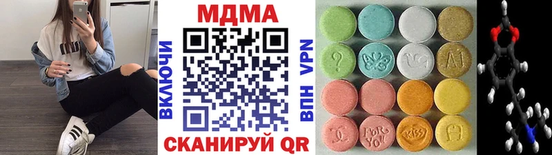 МДМА crystal  Певек 
