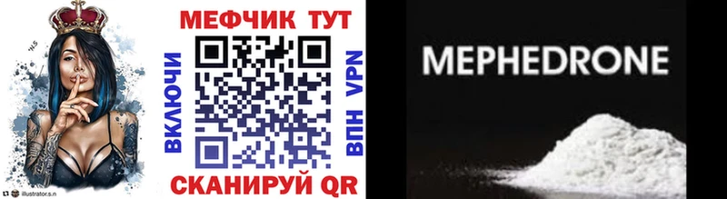 МЯУ-МЯУ 4 MMC  сколько стоит  Певек 