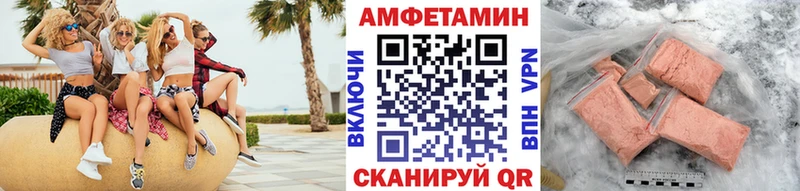 kraken ONION  дарнет шоп  Певек  Первитин кристалл 