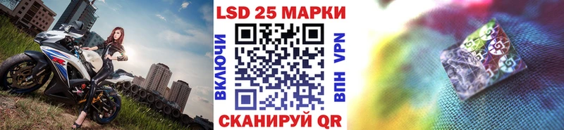 MEGA Певек Марки 25I-NBOMe 1,5мг