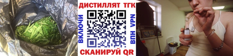 Дистиллят ТГК гашишное масло  Певек 