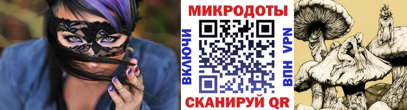 купить наркотики цена  Певек  Галлюциногенные грибы мицелий 