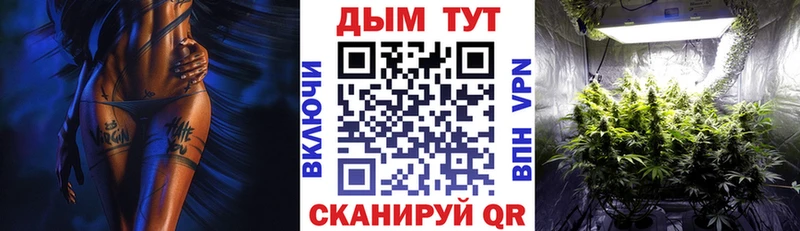 наркотики  МЕГА онион  Шишки марихуана Ganja  Певек 